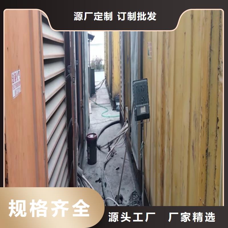 500千瓦发电机租赁十周年促销