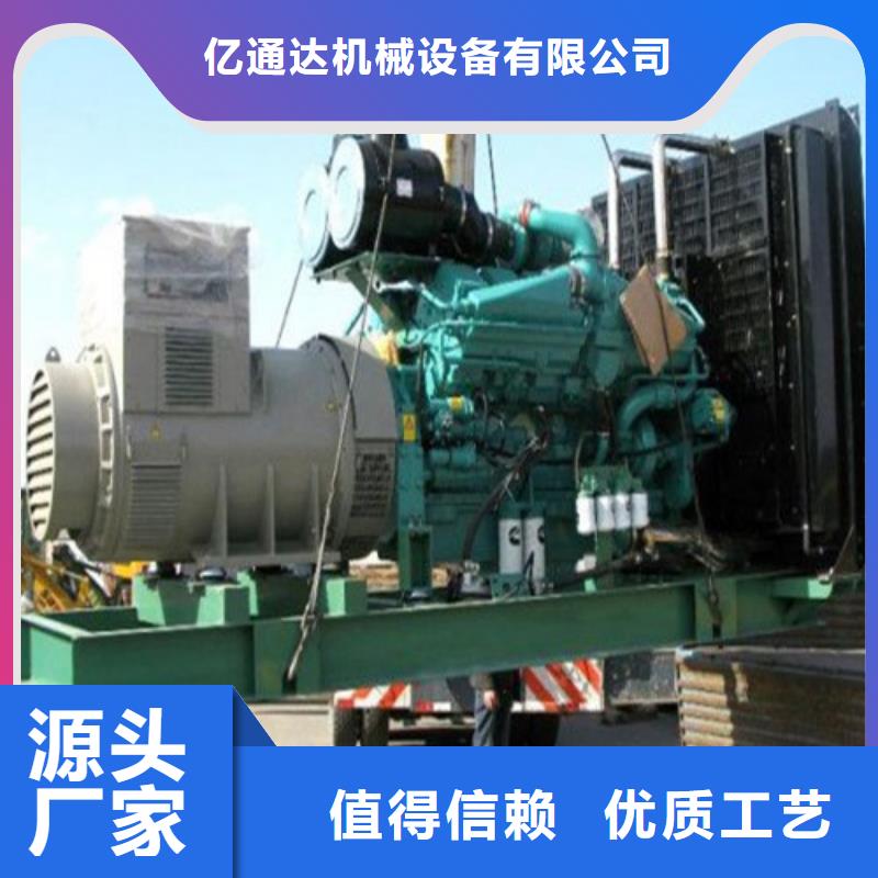 发电机发电机出租快速发货