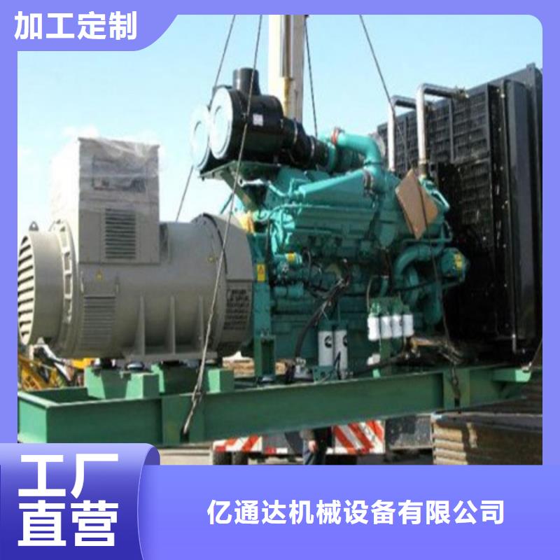 发电机柴油发电机租赁厂家新品