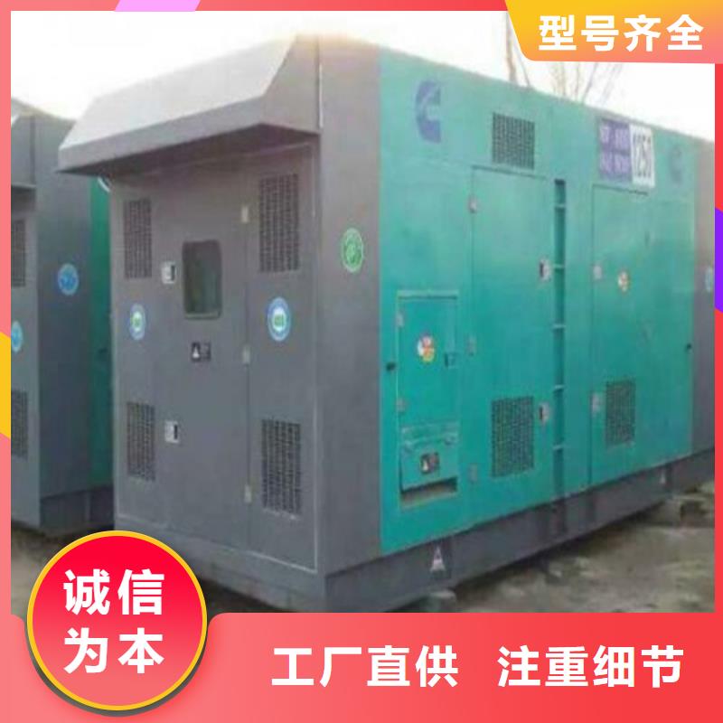 发电机-附近发电机租赁站生产加工