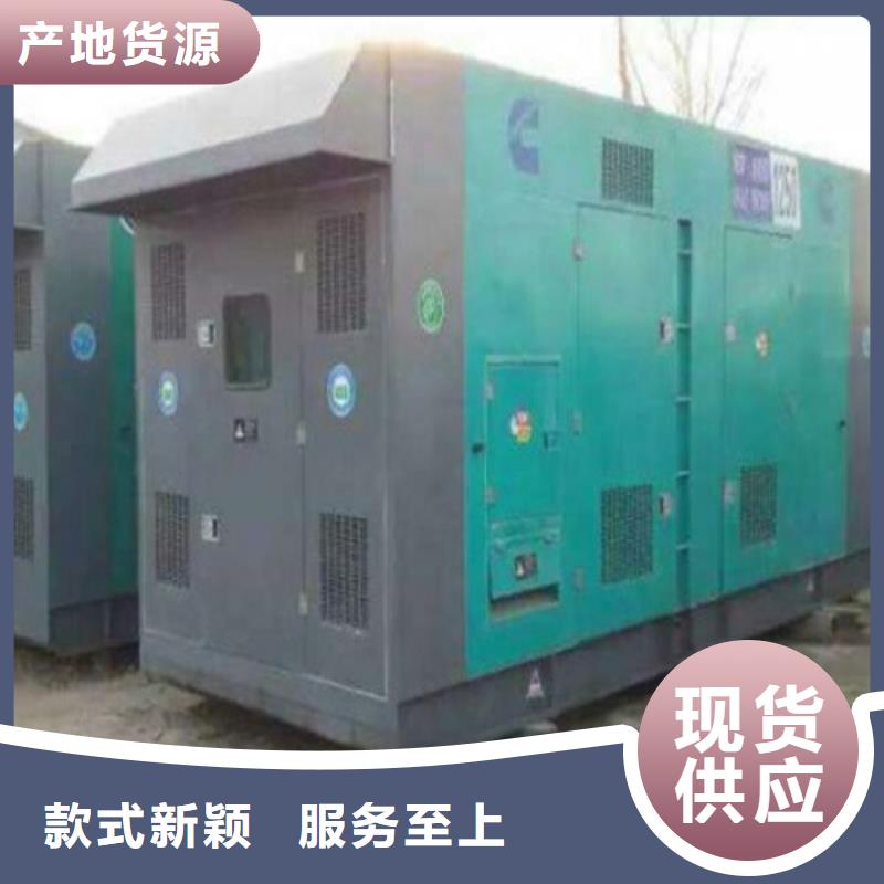 发电机柴油发电机租赁诚信经营