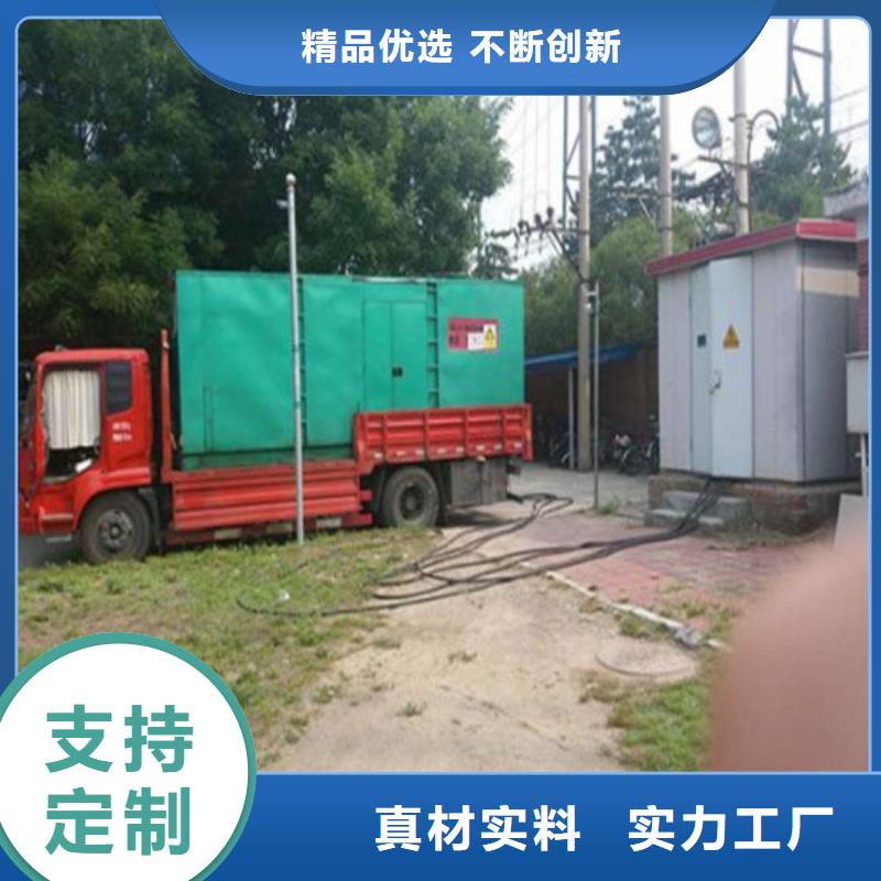 发电机发电机出租快速发货