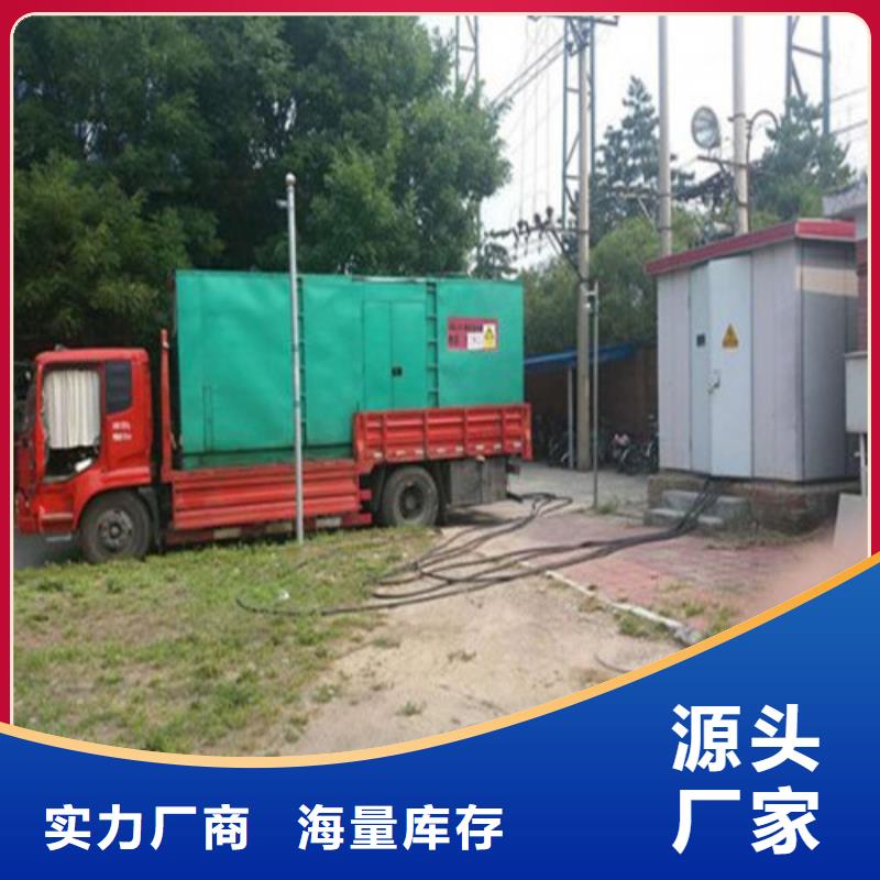 发电机_发电车出租价格源头厂家