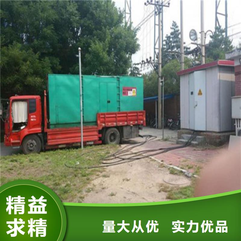 大功率并机发电机出租规格介绍