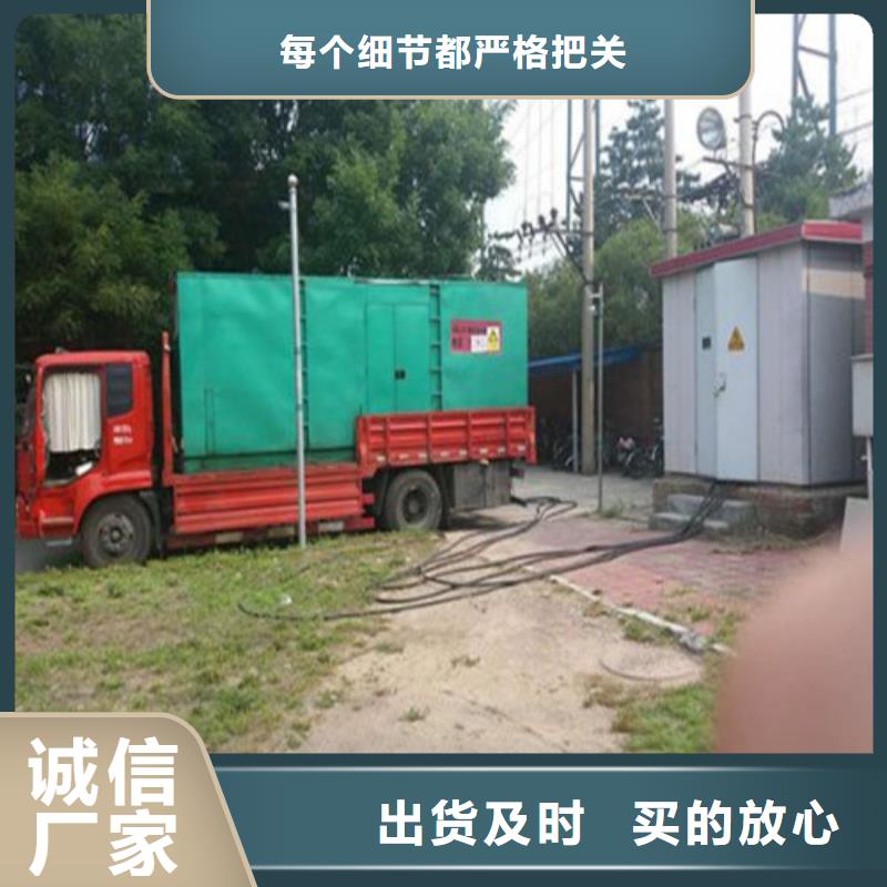 发电机柴油发电机租赁厂家新品