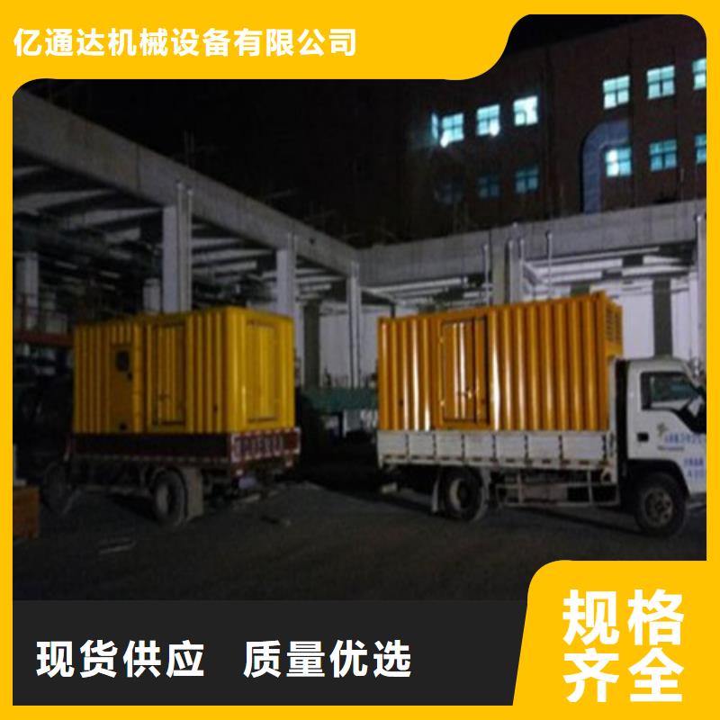 发电机_发电机出租专注细节更放心