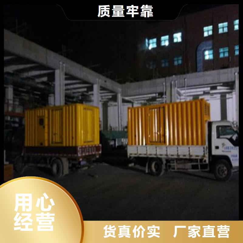 发电机柴油发电机出租品质保障售后无忧