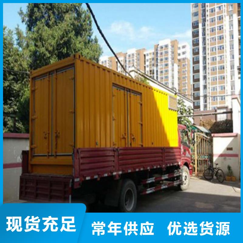 500千瓦发电机租赁咨询享优惠
