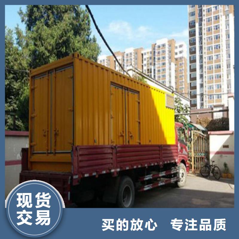 发电机发电机出租价格厂家型号齐全