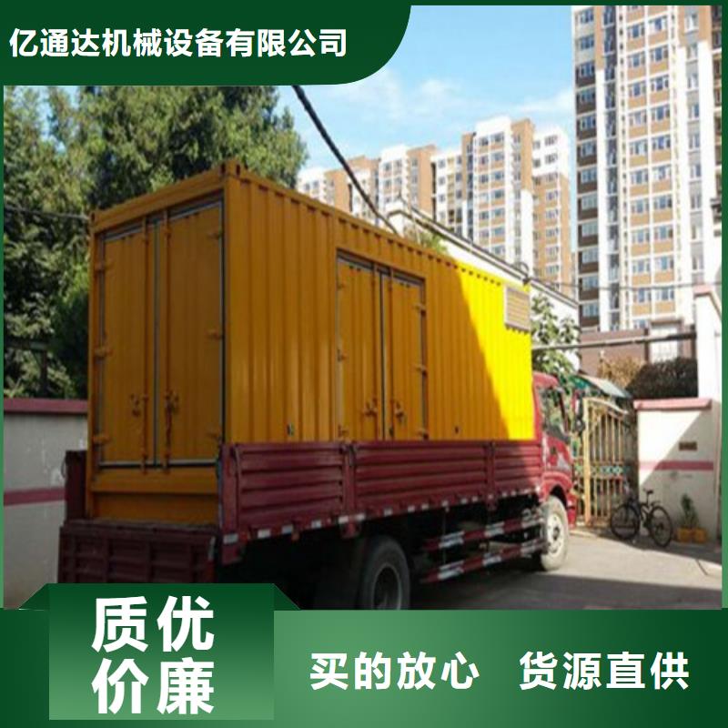 发电机应急发电优良材质