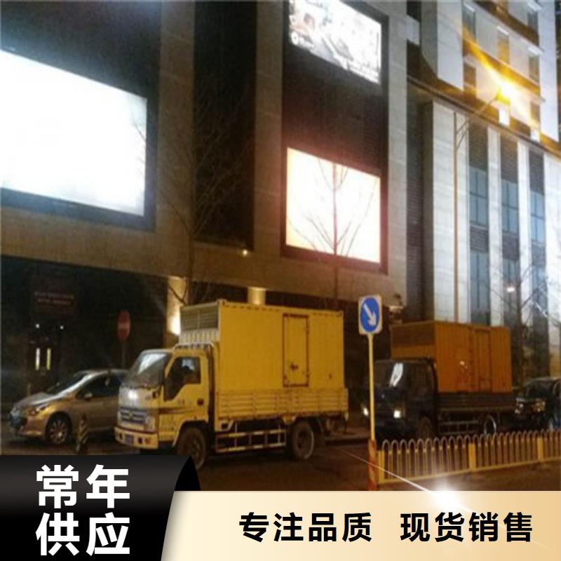 发电机_附近发电机出租多种场景适用