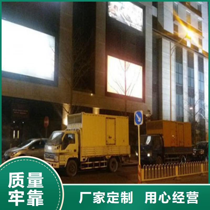 发电机,发电机租赁支持大小批量采购