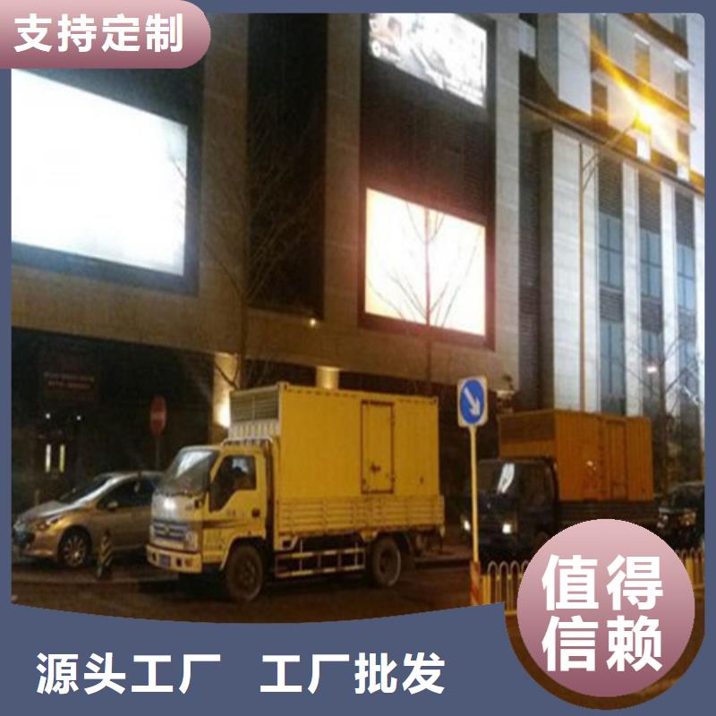 300千瓦发电机租赁老品牌