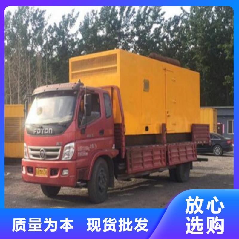 发电机-静音发电机出租用好材做好产品