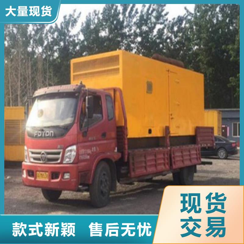 发电机_静音发电机出租口碑好实力强