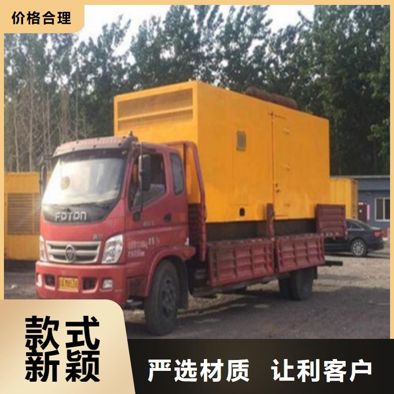 发电机,发电机租赁支持大小批量采购