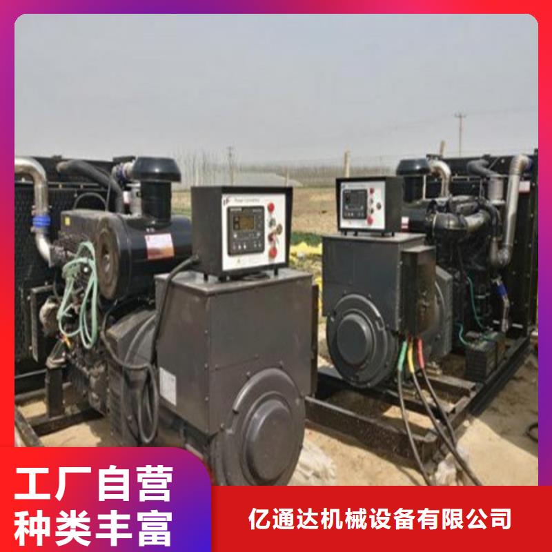 发电机 发电机租赁优质原料