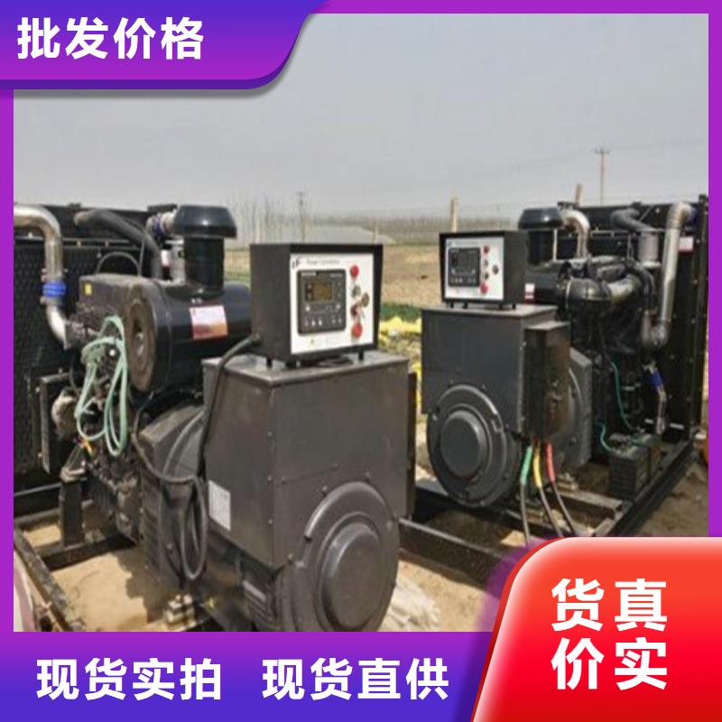 发电机_发电车出租价格卓越品质保障