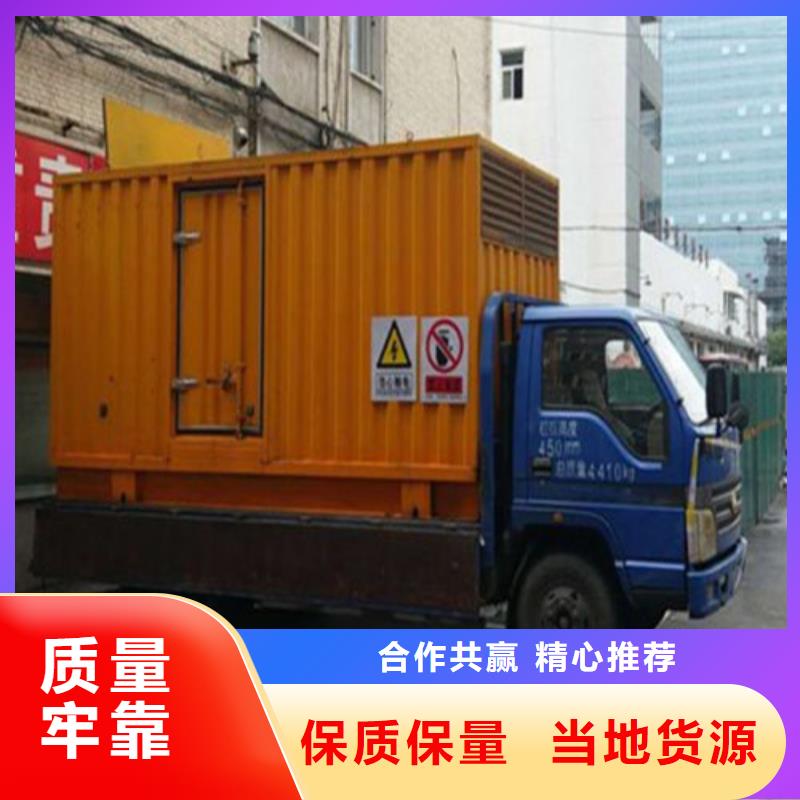 发电机高压柴油发电机出租免费获取报价