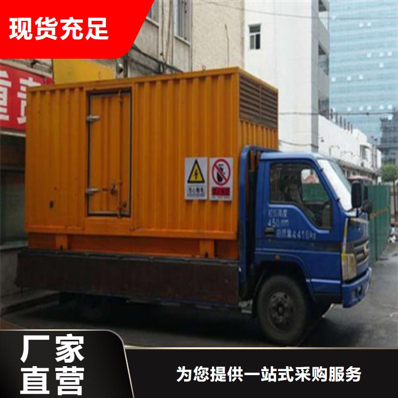 发电机发电机租赁敢与同行比质量