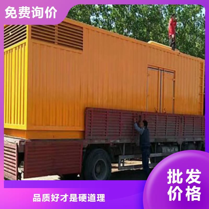 发电机_发电车出租价格卓越品质保障