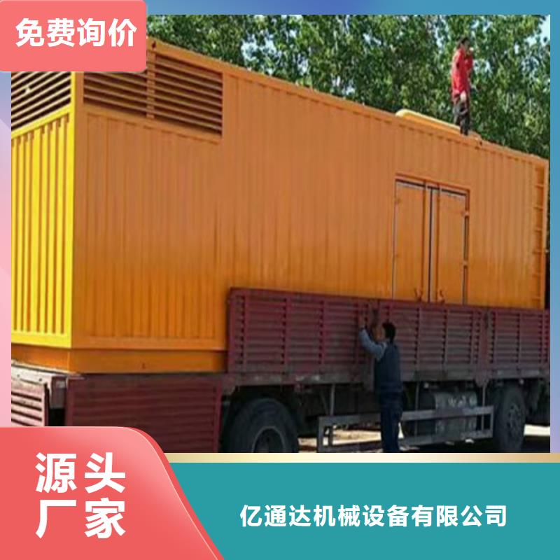 发电机附近发电机租赁站品牌专营