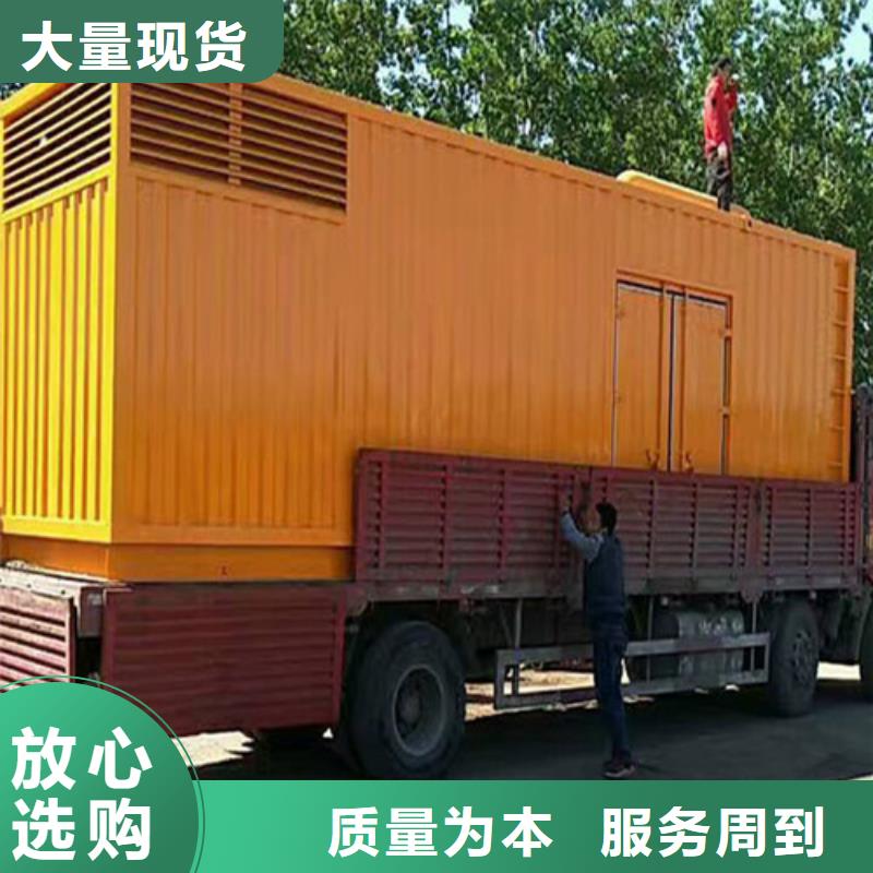 发电机_附近发电机出租多种场景适用