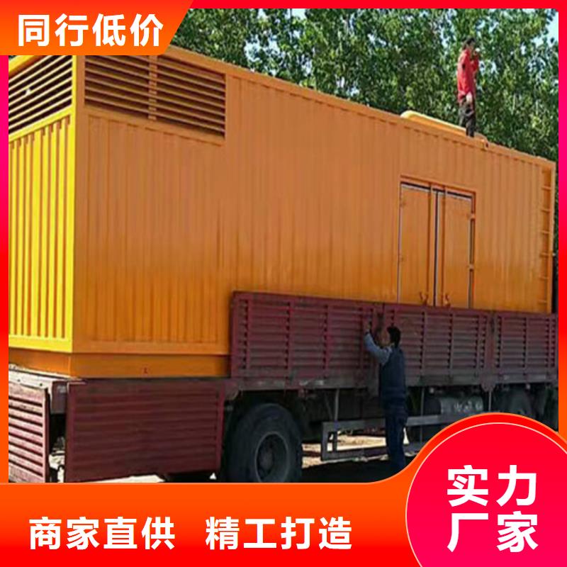 发电机静音发电机出租一站式采购