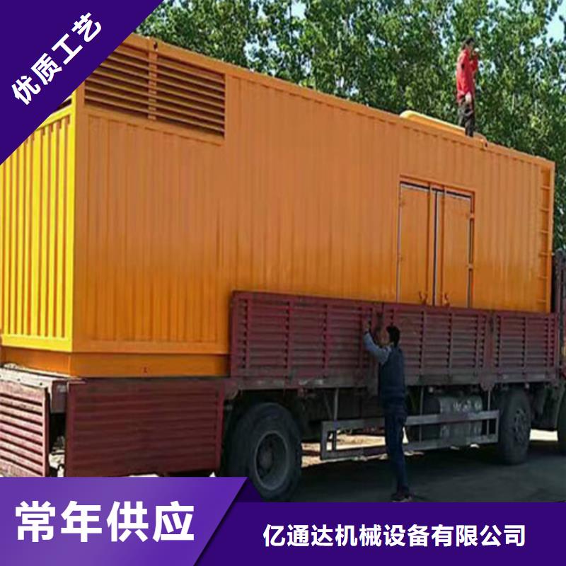 发电机-应急发电应用领域