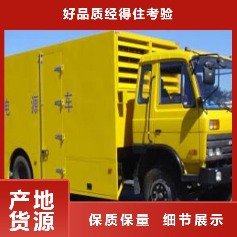 发电机出租发电机敢与同行比质量
