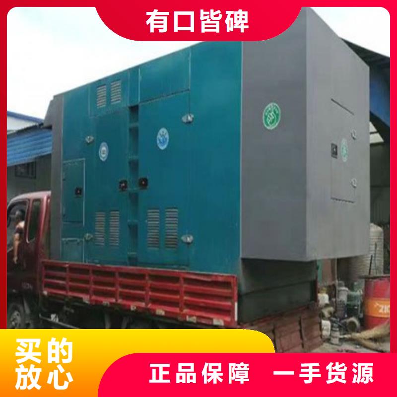 发电车租赁-视频-发电车租赁-浙江省衢州市同城公司-龙游|柯城|湖州|台州|宁波|丽水