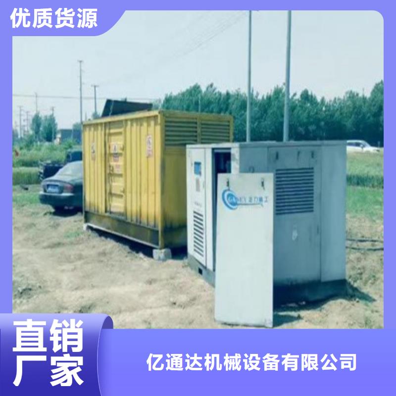 1600千瓦发电机租赁价格比较