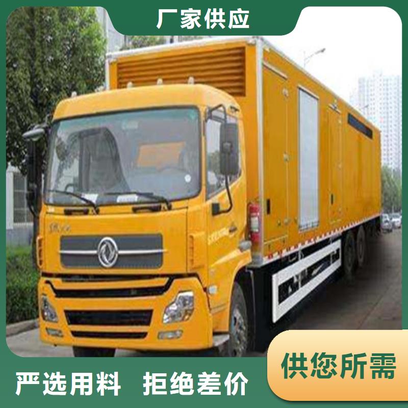 发电机哪里租发电机价格有优势