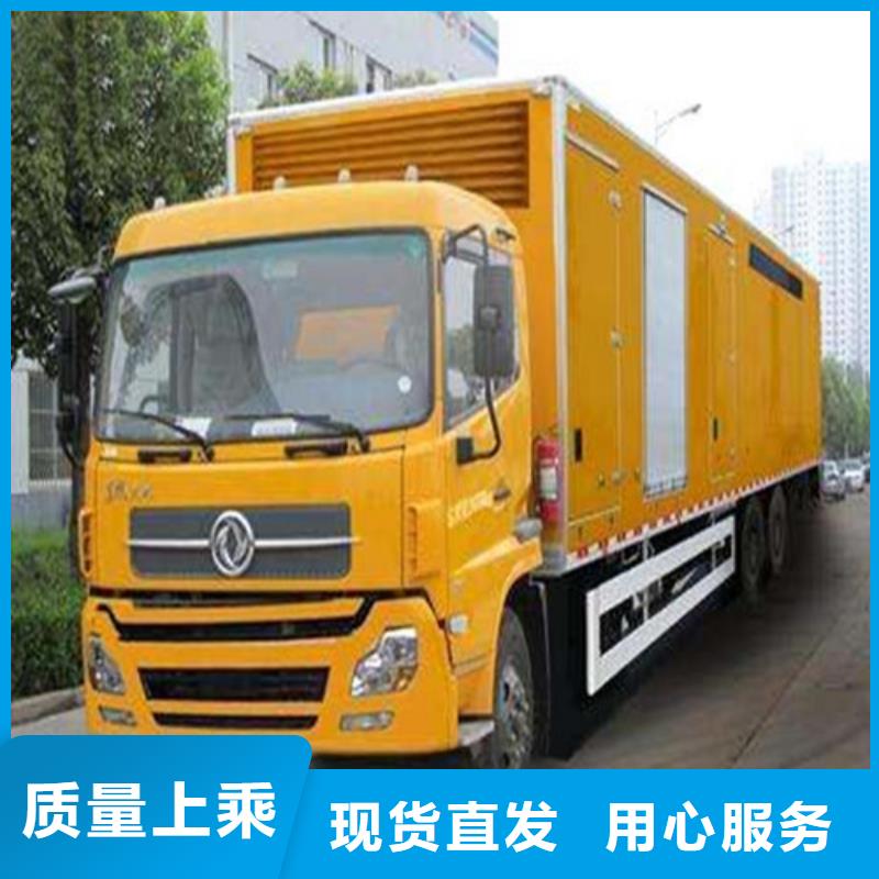 发电机-静音发电机出租用好材做好产品
