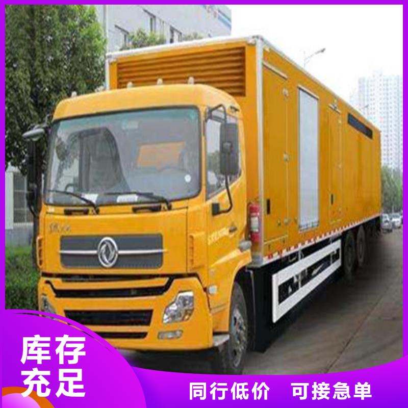 300千瓦发电机租赁物流送货上门