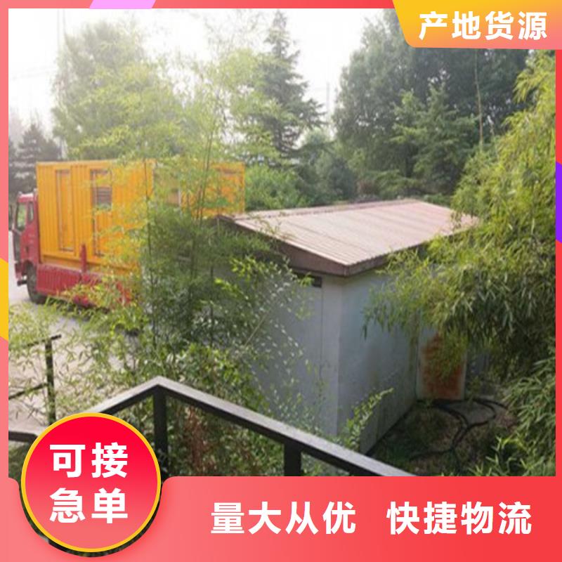 发电机-发电机出租好产品好服务