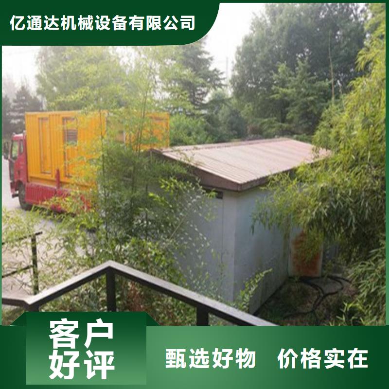 发电车租赁-视频-发电车租赁-浙江省衢州市同城公司-龙游|柯城|湖州|台州|宁波|丽水