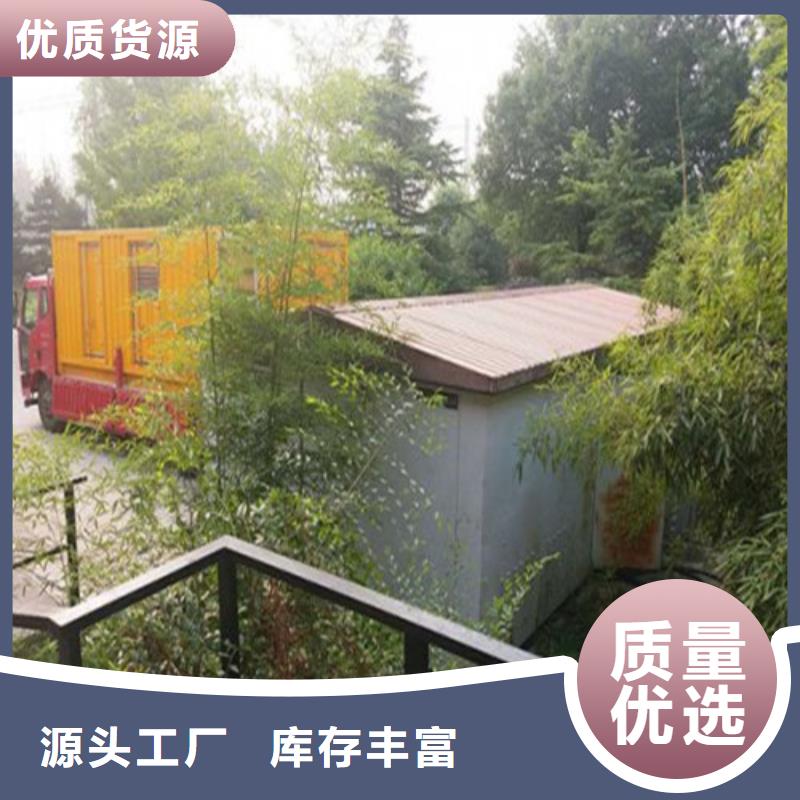 发电机柴油发电机出租支持非标定制