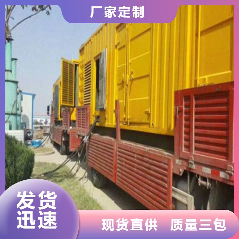 发电机-应急发电厂家实力雄厚