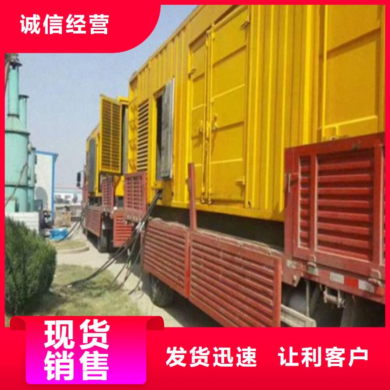 发电机,发电机出租价格精益求精