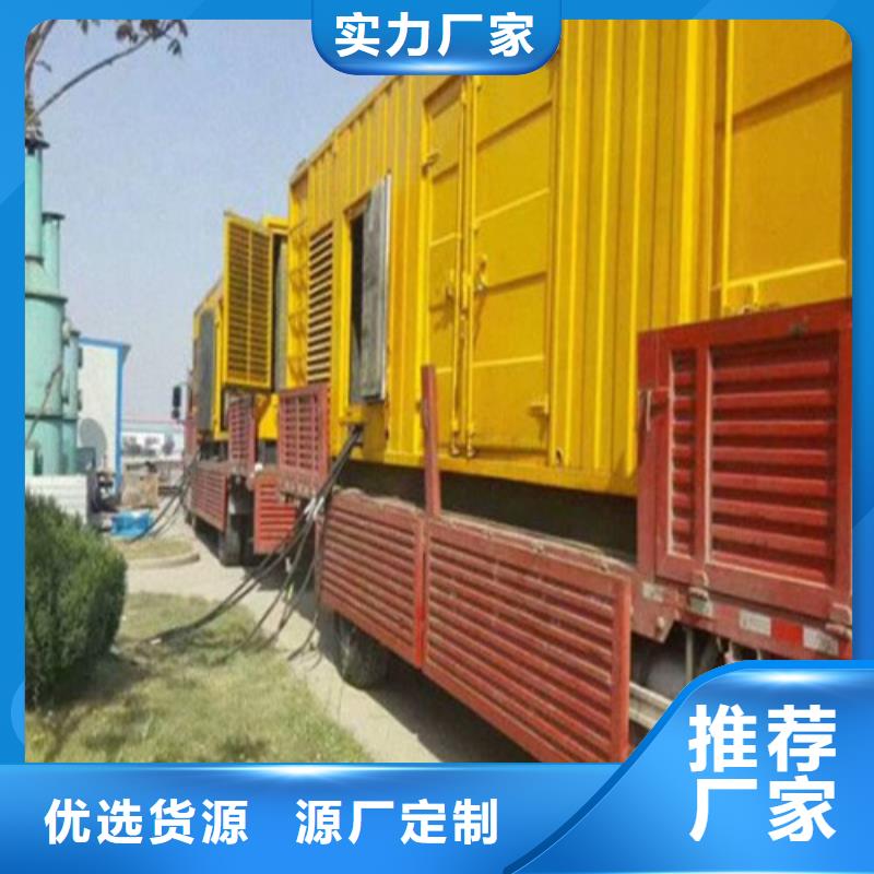重信誉静音发电车租赁厂家价格