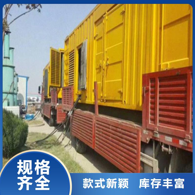 发电机_附近发电机出租多种场景适用
