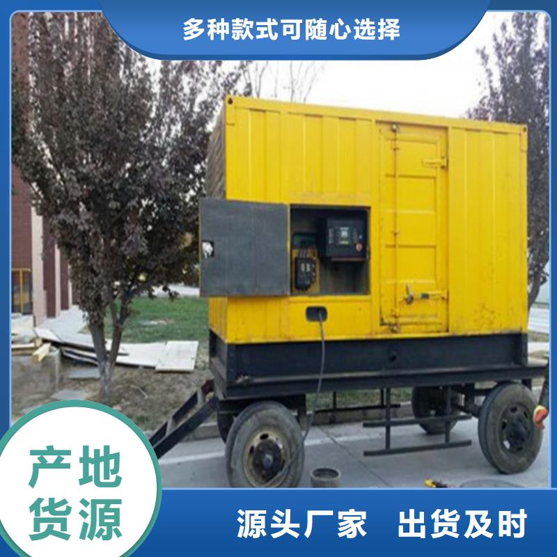 发电机静音发电机出租产品优良