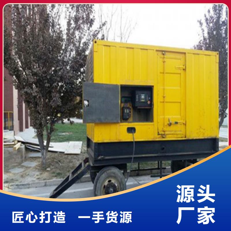 【发电机发电机租赁公司质优价廉】
