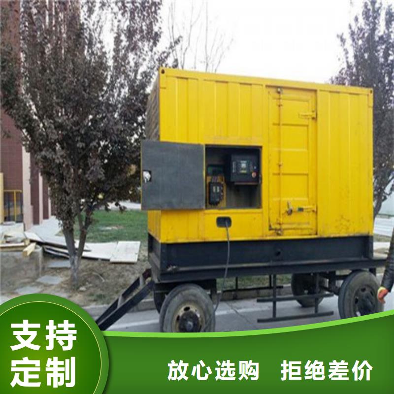 发电机_应急发电可定制有保障