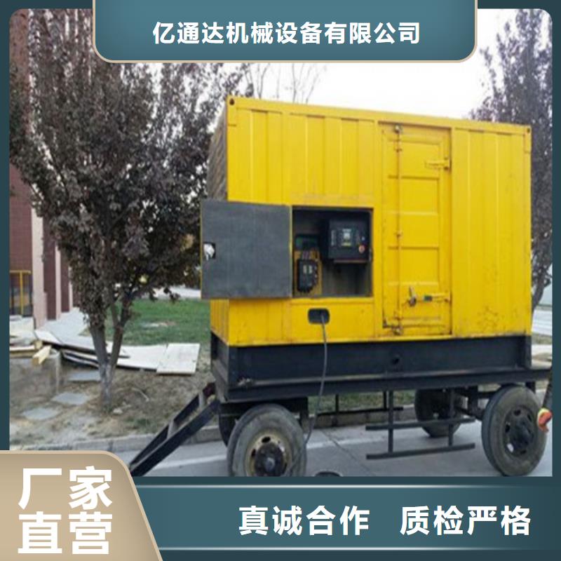 500千瓦发电机租赁制造