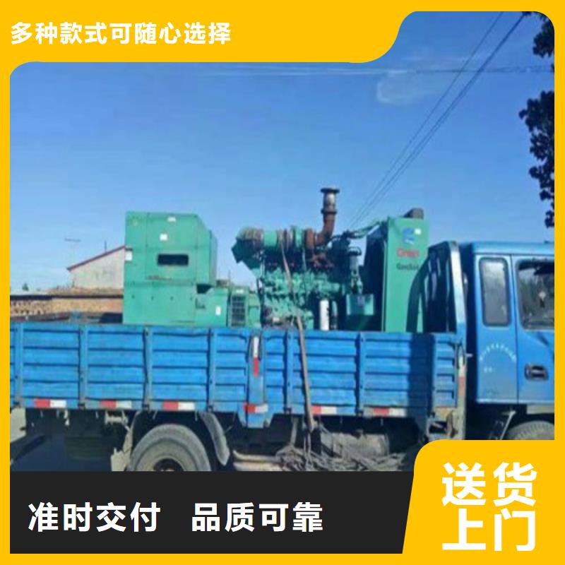 发电机 发电机租赁优质原料