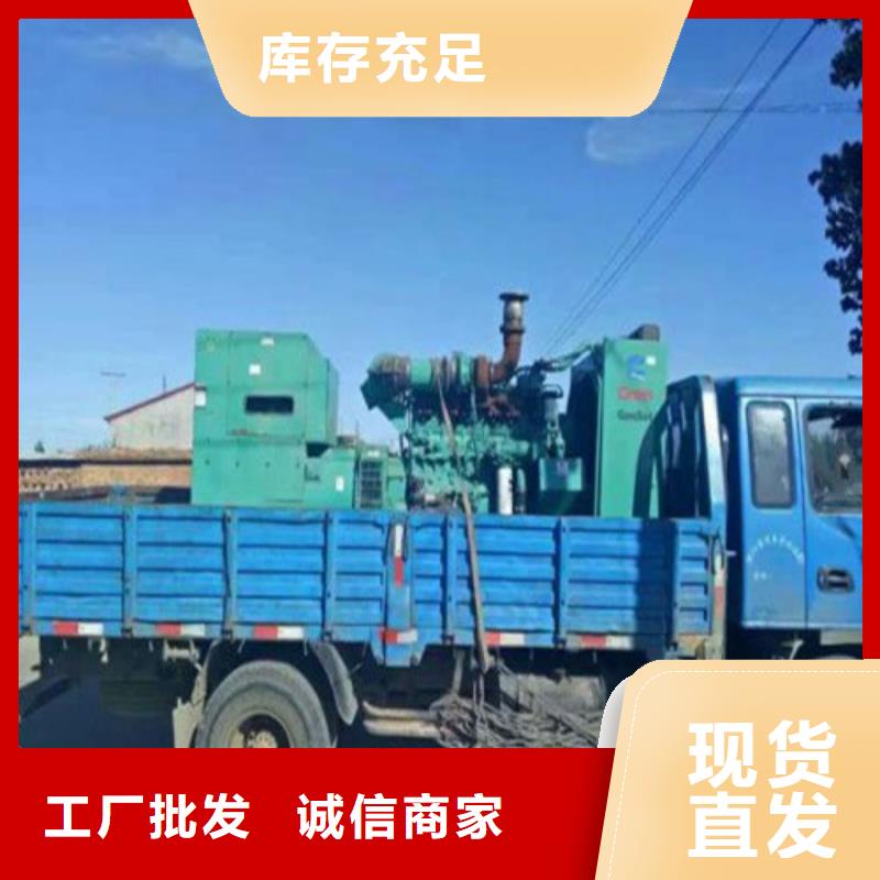 发电机附近发电机租赁站用的放心