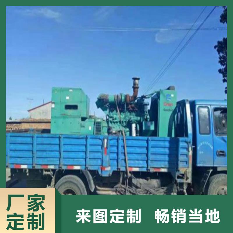 发电车租赁-视频-发电车租赁-浙江省衢州市同城公司-龙游|柯城|湖州|台州|宁波|丽水