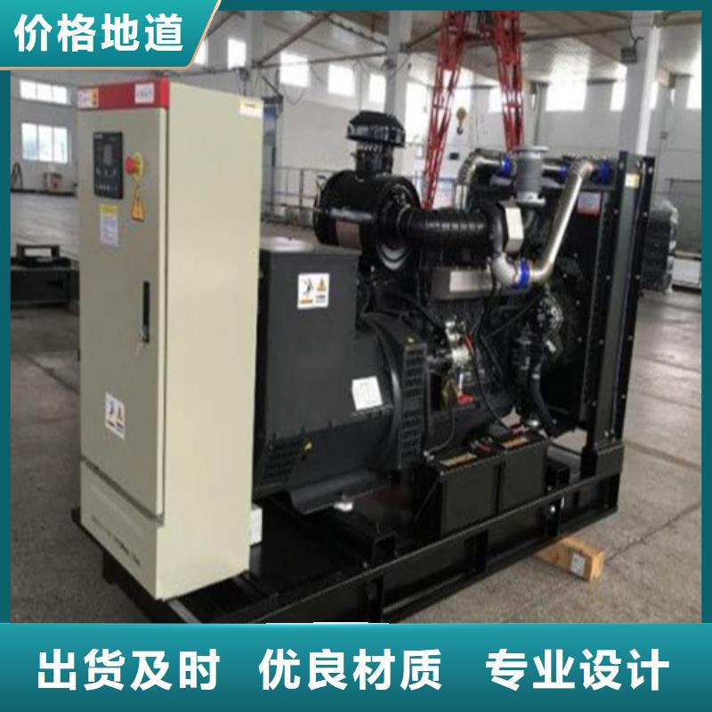 发电机柴油发电机租赁诚信经营